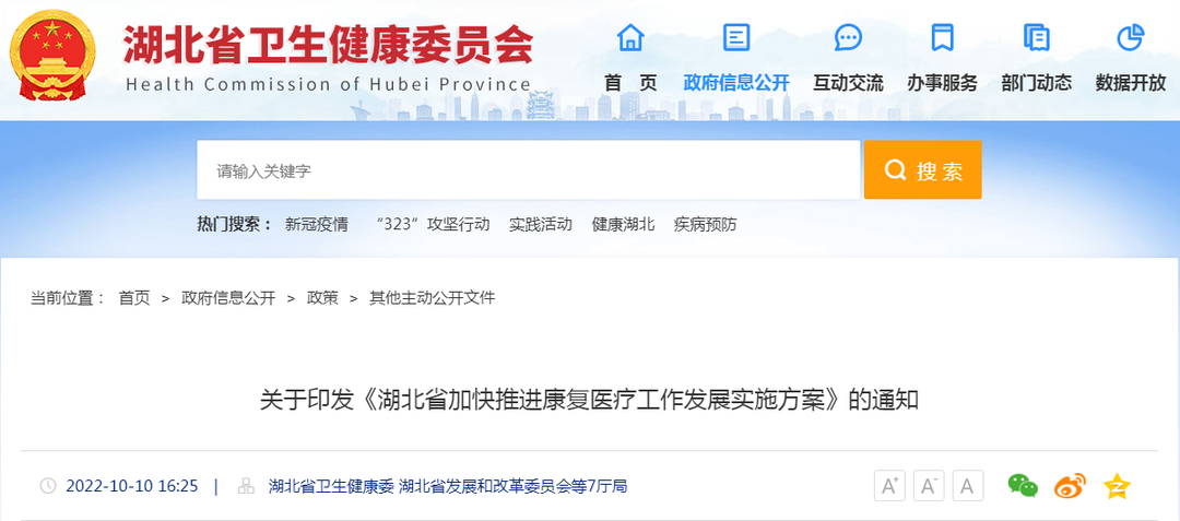 微信图片_20230209094457.png 微信图片_20230209094457.png