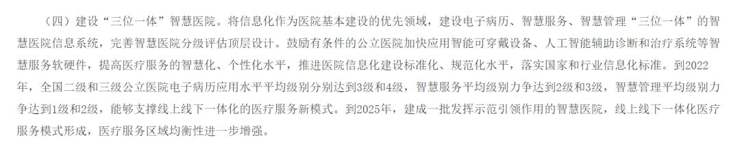 微信图片_20230210091807.png
