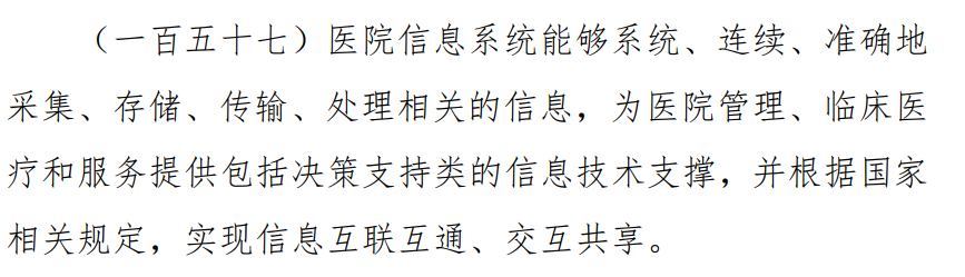 微信图片_20230210091825.png
