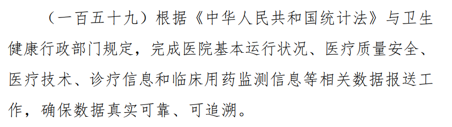 微信图片_20230210091832.png