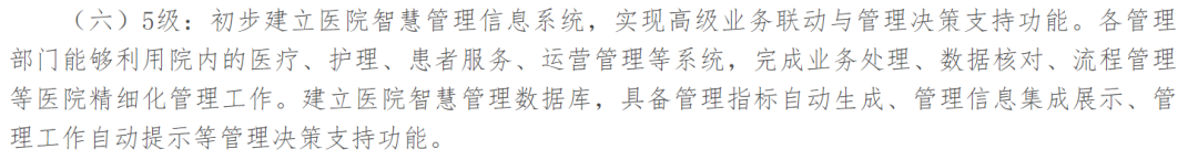 微信图片_20230210091859.png