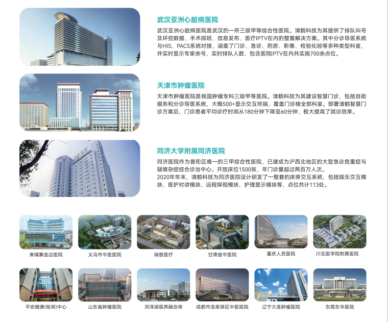 图片20.png